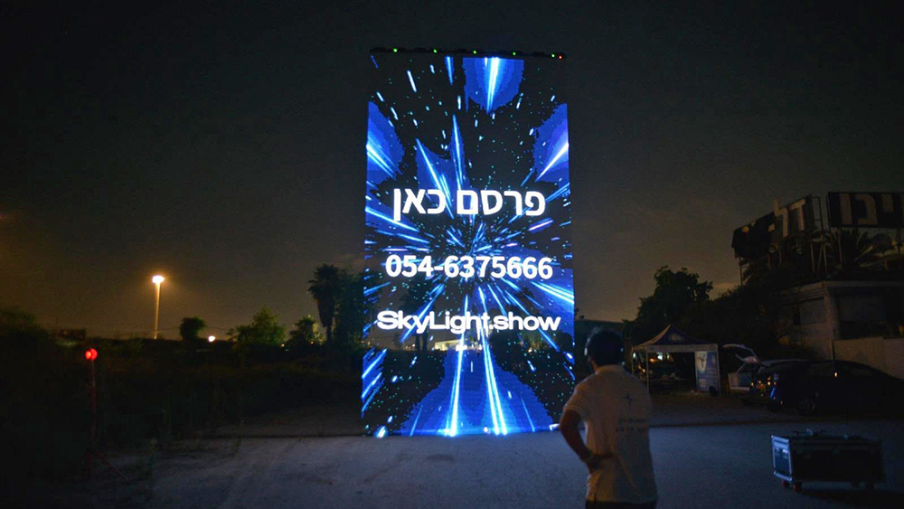 Israel drone <a href=https://www.royaladtek.com/P25-drone-led-mesh-screen-p.html target='_blank'>flying led screen</a> project1000